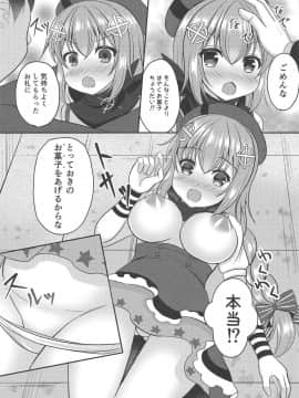 (C95) [ひだまりいろ (鈴音かのん)] お菓子よりも甘くて苦い (少女前線)_013