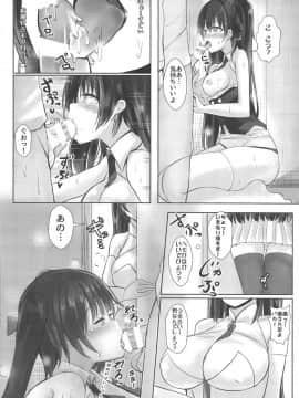 [ねるねる (ねねる)] 九五×九七回でも絶対OKでしょう? (少女前線)_011
