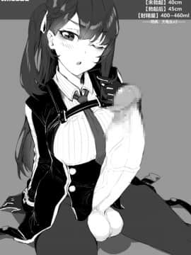 [箱子] Futanari-NO:V (少女前線) [中国語]_10