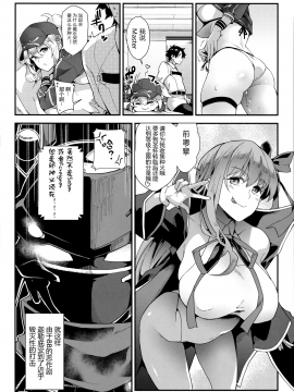 Foreign! Foreign? XX!?_18