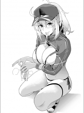 Foreign! Foreign? XX!?_22