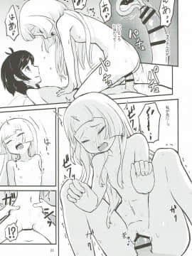 お嬢様のリーリエがエッチをしかけてきた！_21
