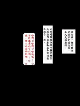 Shimai Ana Izonshou ~Uchi No Tayorinai Onii-Chan Ga! Kawaii Otouto Ga! Dosukebe Na Osu Ni Natte Taihen!!~_061