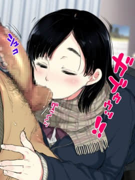 Deli Yondara "Geneki" De Kyonyuu No S Na Bishoujo Ga Kita_033