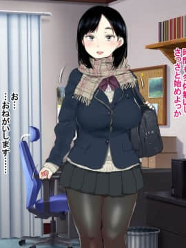 Deli Yondara "Geneki" De Kyonyuu No S Na Bishoujo Ga Kita_151