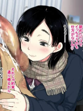 Deli Yondara "Geneki" De Kyonyuu No S Na Bishoujo Ga Kita_168