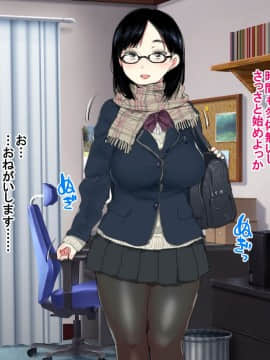 Deli Yondara "Geneki" De Kyonyuu No S Na Bishoujo Ga Kita_284