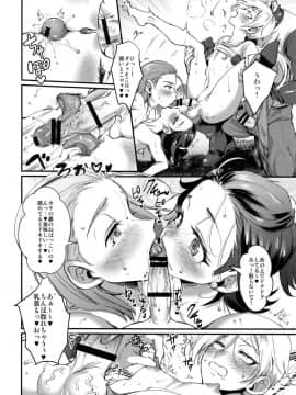 (TWINKLE MIRAGE 10) [屑屋 (利行)] 一緒につくろう! (ドラゴンクエストXI)_17