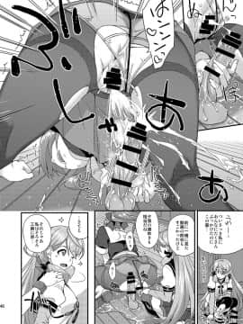 [フルーツジャム (水鏡想)] フルーツジャムの艦詰2 おまけ本まとめ+ (艦隊これくしょん -艦これ-) [DL版]_48