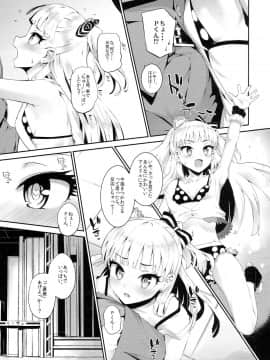 (C87) [森宮缶 (森宮正幸)] ねぇ、ぴーくん! アタシがご褒美あげちゃうねッ☆ (アイドルマスター シンデレラガールズ)_04