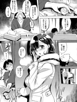[utu] はんじゅくチェリー_P069
