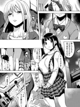 [utu] はんじゅくチェリー_P089