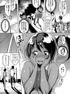 [utu] はんじゅくチェリー_P139