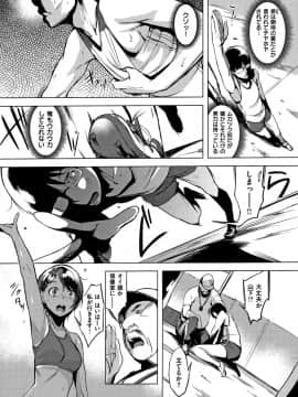 [utu] はんじゅくチェリー_P140