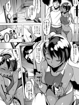 [utu] はんじゅくチェリー_P141