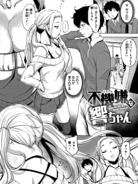 [utu] はんじゅくチェリー_P162
