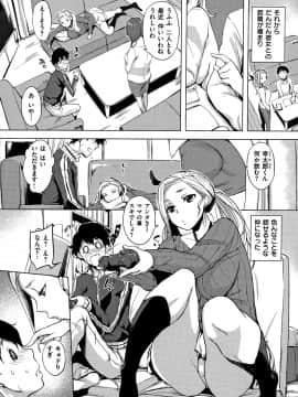 [utu] はんじゅくチェリー_P166