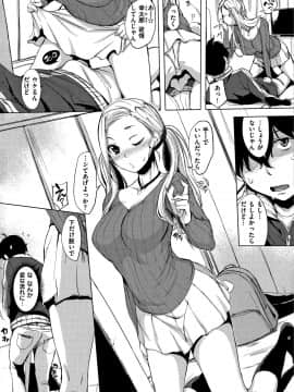 [utu] はんじゅくチェリー_P168