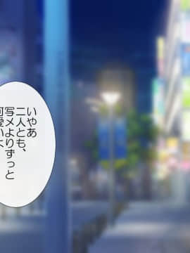 [180R][エンコー詐欺のWギャルを媚薬でハメまくってお仕置きする話]_003