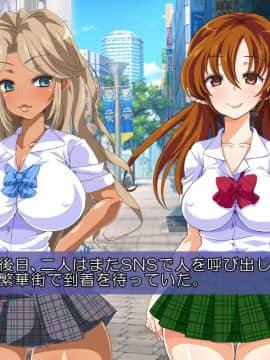 [180R][エンコー詐欺のWギャルを媚薬でハメまくってお仕置きする話]_014