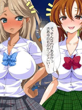 [180R][エンコー詐欺のWギャルを媚薬でハメまくってお仕置きする話]_131