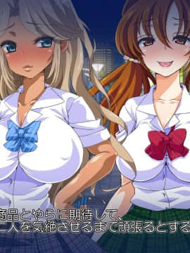 [180R][エンコー詐欺のWギャルを媚薬でハメまくってお仕置きする話]_133