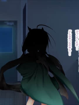 (同人CG集) [POETTO (ハリュー)] 猫と天狗どっちがお好き？_191_022_10