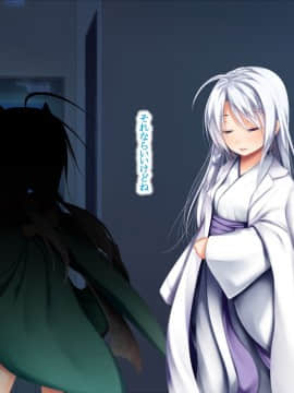 (同人CG集) [POETTO (ハリュー)] 猫と天狗どっちがお好き？_200_022_9