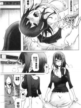 [風的工房][まるキ堂] 変態どすけべライフ 變態超好色淫女生活_059