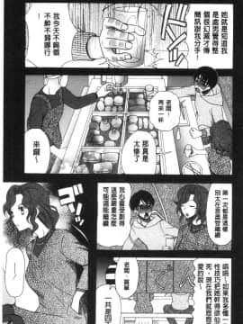 [風的工房][星憑ネオン。] 快楽掌天〈お姉様巡り〉 快樂掌天大姊姊巡禮_009