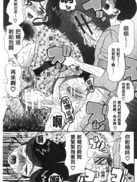 [風的工房][星憑ネオン。] 快楽掌天〈お姉様巡り〉 快樂掌天大姊姊巡禮_069