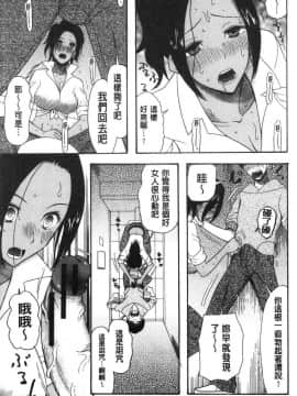 [風的工房][星憑ネオン。] 快楽掌天〈お姉様巡り〉 快樂掌天大姊姊巡禮_083