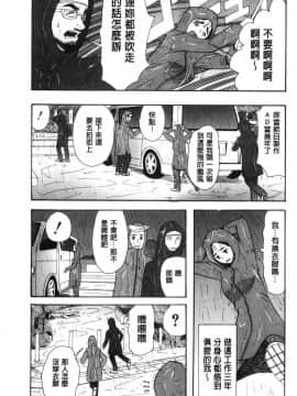 [風的工房][星憑ネオン。] 快楽掌天〈お姉様巡り〉 快樂掌天大姊姊巡禮_113