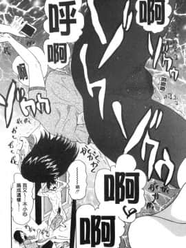 [風的工房][星憑ネオン。] 快楽掌天〈お姉様巡り〉 快樂掌天大姊姊巡禮_122