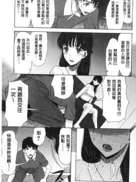 [風的工房][星憑ネオン。] 快楽掌天〈お姉様巡り〉 快樂掌天大姊姊巡禮_167