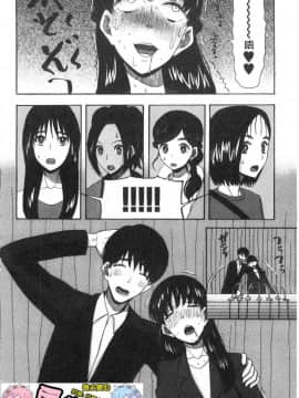 [風的工房][星憑ネオン。] 快楽掌天〈お姉様巡り〉 快樂掌天大姊姊巡禮_190