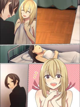 [FAT]スケベに覚醒した彼女とツンデレ幼馴染が俺のアレを狙ってる_m35