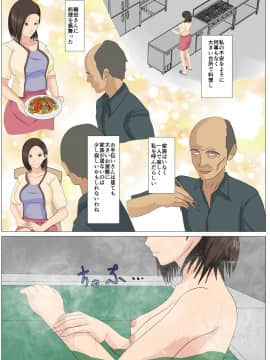 [ けむしの晩餐会]究極のディナー食される人妻_00_012