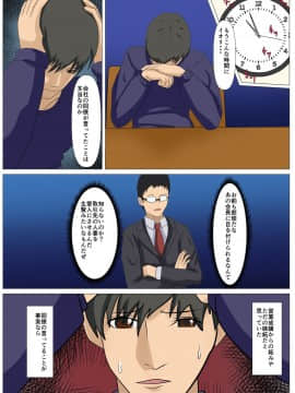 [ けむしの晩餐会]究極のディナー食される人妻_00_036