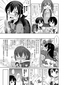 [まめぞう] ちいさいあなはどうですか？_158