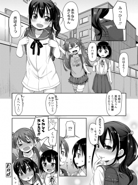 [まめぞう] ちいさいあなはどうですか？_175