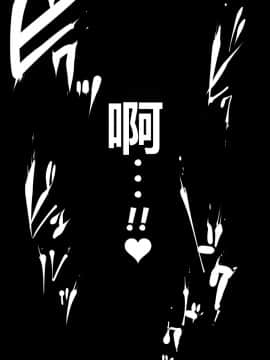 [黑锅汉化组][Studio The DEVIL (双龍)] 黒縁メガネの家庭教師__38