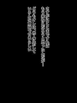 [黒野タイツ][近所の高慢ちきなババアがやかましいからチ○ポで犯したら従順なメス便器になった]_10