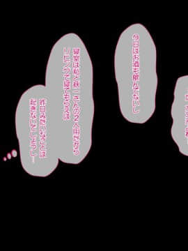 (同人CG集) [トンコツ山 (タ抜キ、ウサ戯)] 何をやってもダメな人妻は旦那の部下に寝取られても感じてしまい…_0647