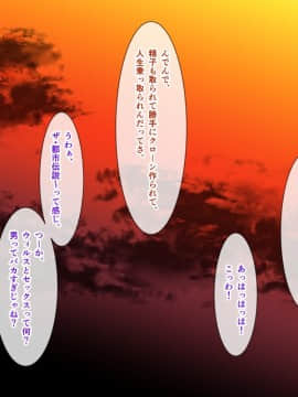 (同人CG集) [黒猫と夜] 私を100円で買いませんか？_110_0015_0002