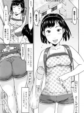 [Eb110ss] めっちゃ リアル みせちゃう_082_P079