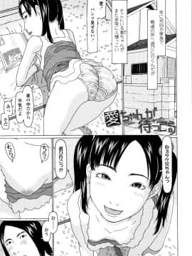 [Eb110ss] めっちゃ リアル みせちゃう_206_P203
