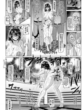 [不咕鸟汉化组] [ONEONE1 (アヘ丸)] スレイブ・ザ・ブラッドIII (ストライク・ザ・ブラッド) [DL版]_22