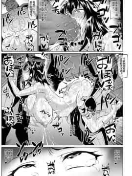 [不咕鸟汉化组] [ONEONE1 (アヘ丸)] スレイブ・ザ・ブラッドIII (ストライク・ザ・ブラッド) [DL版]_29