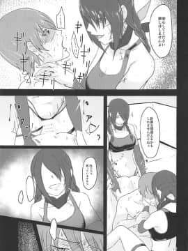 (COMIC1☆15) [タガメ槽 (西タガメ)] 助けてイングラム! (少女前線)_016